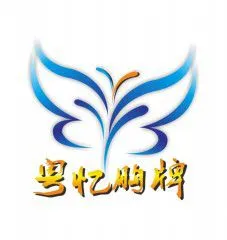 Guangzhou Guangyi Smart Card Technology Co., Ltd.