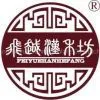 Zhejiang Feiyue Sanitary Ware Co.,Ltd