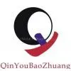 Foshan QinYou Metal Packaging Co., Ltd.