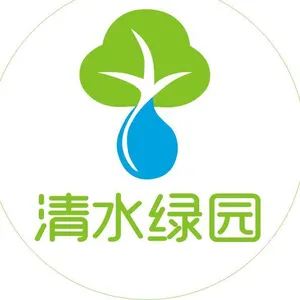Wuhan Qingshuilvyuan Environmental Protection Co.,Ltd