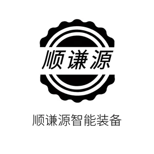 Shunqianyuan Intelligent Equipment Co., Ltd. In Shunde District, Foshan City