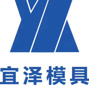 Donguan Yize Mould Co,.ltd