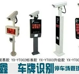 Guangzhou Yuxin Electronic Technology Co., Ltd.