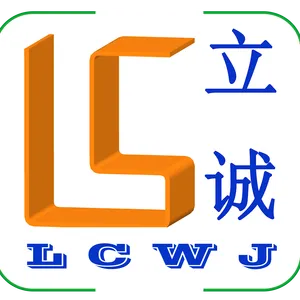 Dongguan Licheng Hardware Electronics Co., LTD