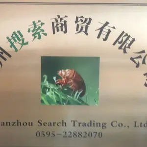 Quanzhou Search Commerce Co., Ltd.