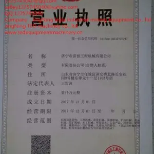 Jining Leijia Industrial Mining Equipment Co., Ltd