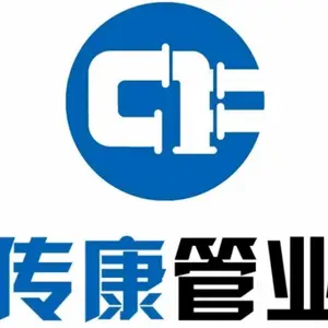 Shandong Yuchuankang Pipe Industry Co., Ltd.