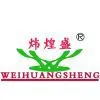 Foshan City Shunde Huishitaibao Furniture Factory