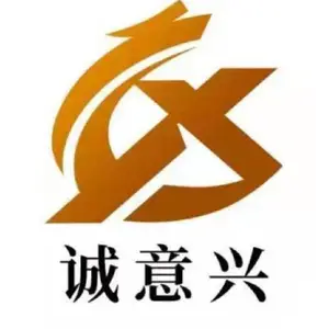 Wuhan Xinchengyixing Trading Co., Ltd.