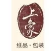 Guangzhou Shangxiang Co.,LTD