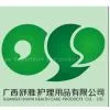 Guangxi Shuya Health Care-products Co.,Ltd