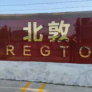 Inner Mongolia Bregton Pump Co.ltd