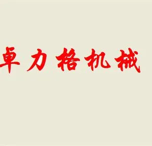 Zolytech Machinery Co.,ltd