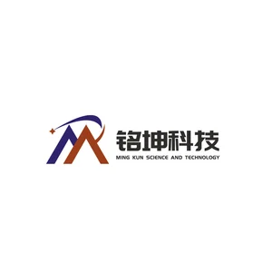 Ming Kun Science & Technology (Su Zhou) Co, Ltd