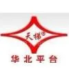 Jinan Huabei Lifting Platform Manufacturing Co., Ltd.