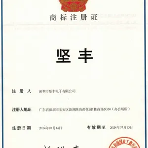 Shenzhen Jian Feng Electronics Co., Ltd.