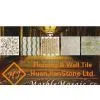 Yunfu HuanJian Stone Ltd. (supply Marble Mosaic, Stone Crafts,marble Tile)