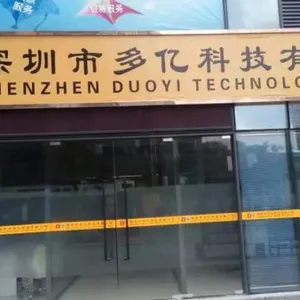 Shenzhen Duoyi Technology Co., Ltd.