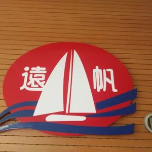 Zhejiang Yuanfan Non-woven Co., Ltd.