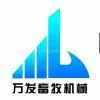 Wan Fa Husbandry Machinery Co.,Ltd.