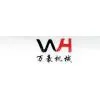 Ningbo Yinzhou Wanhao Machinery Factory