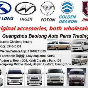 Guangzhou Baolong Auto Parts Trading Co., Ltd.