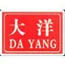 Dayang Auto-parking Equipment Co.,Ltd.