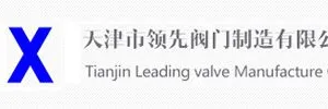 Tianjin Leading Valve Manufacture Co., Ltd.