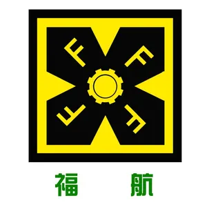 Shandong Fuhang New Energy & Environmental Protection Co., Ltd.