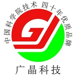 Guangzhou Crystal Technology Co., Ltd.