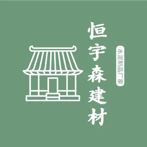 Lujing Decoration & Building Materials (Shandong) Co., Ltd.