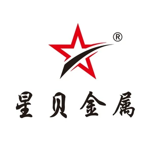 Hebei Xingbei Metal Wire Mesh Products Co., Ltd