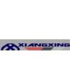 Guangdong Xiangxing Garment Co., Ltd.