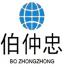 Shenzhen Bozhongzhong International Logistics Co.,Ltd