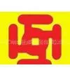 ZhengDuo Trade Co.,LTD.