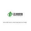 Jining Zhengbang Trading Co.ltd