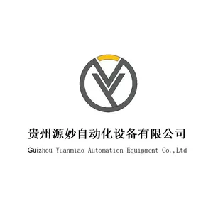 Guizhou Yuanmiao Automation Equipment Co., Ltd