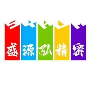 Shenzhen Shengyuanhong Precision Technology Co., Ltd