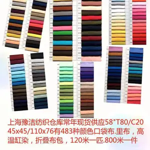 Shanghai Yujie Textile Co., Ltd.