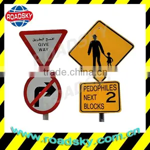 Reflective Triangle Indication Road Sign Board thumbnail-1