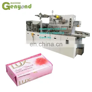 Soap Paper Wrapping Machine thumbnail-1