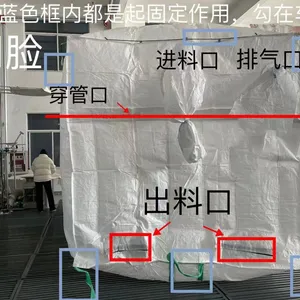 800kgs PP Baffle Bulk Bag FIBC Top Spout Jumbo Bag 1200kgs Super Sack 1.5ton Big Bag thumbnail-2