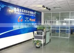 Zhuhai Leyang Technology Co., Ltd. company overview - view 1 thumbnail