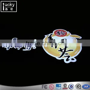 Customized 3D Acrylic Channel Letters LED Sign Letters Lighting Logo thumbnail-1