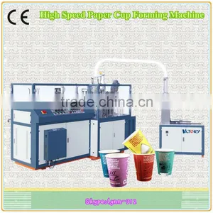 CE Standard High Speed Paper Cup Making Machine, Paper Coffee Cup Sleeve Machine thumbnail-1
