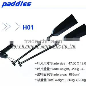 1100-1300mm Paddle Length Carbon Fiber Dragon Boat Paddles thumbnail-1
