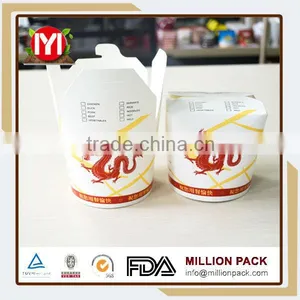 China Wholesale Market Disposable Paper Pasta Take Away Box thumbnail-1