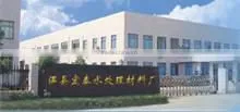 Wen County Hongtai Water Treatment Materials Factory company overview - view 1 thumbnail
