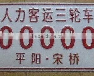 Aluminium Sign With Holes thumbnail-1
