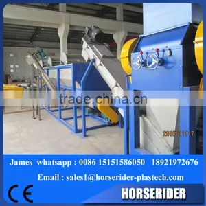 Waste PET Flakes Hot Washing Machine thumbnail-2